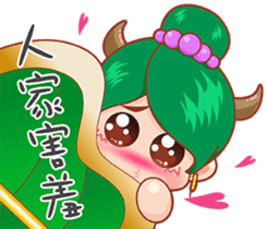 Just 4 funny - Affectionate -1 sticker #12876106