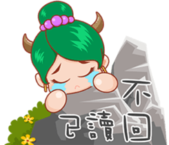 Just 4 funny - Affectionate -1 sticker #12876112