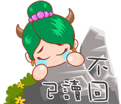 Just 4 funny - Affectionate -1 sticker #12876112