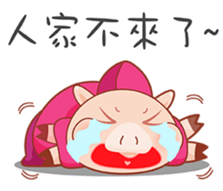 Just 4 funny - Affectionate -1 sticker #12876113