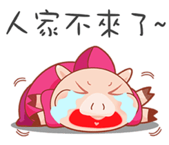 Just 4 funny - Affectionate -1 sticker #12876113