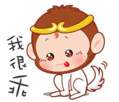 Just 4 funny - Affectionate -1 sticker #12876114