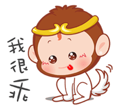 Just 4 funny - Affectionate -1 sticker #12876114