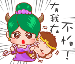 Just 4 funny - Affectionate -1 sticker #12876115