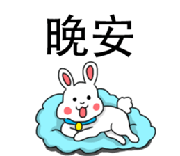 My family also have dog ~ sticker #12876832