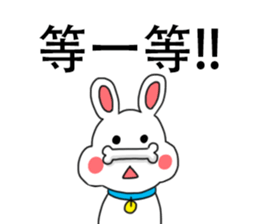 My family also have dog ~ sticker #12876837