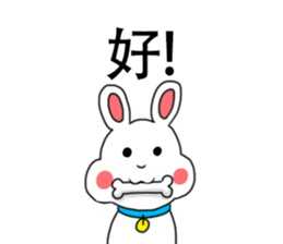 My family also have dog ~ sticker #12876838