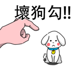 My family also have dog ~ sticker #12876844