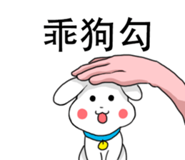 My family also have dog ~ sticker #12876846