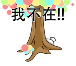 My family also have dog ~ sticker #12876849