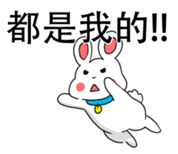 My family also have dog ~ sticker #12876851