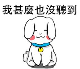 My family also have dog ~ sticker #12876854