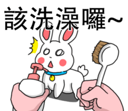 My family also have dog ~ sticker #12876857