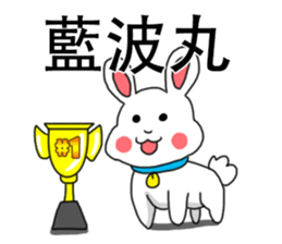 My family also have dog ~ sticker #12876858