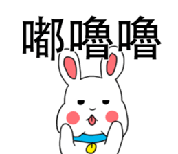 My family also have dog ~ sticker #12876860