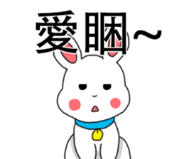 My family also have dog ~ sticker #12876863