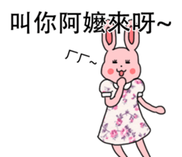 My family also have dog ~ sticker #12876869