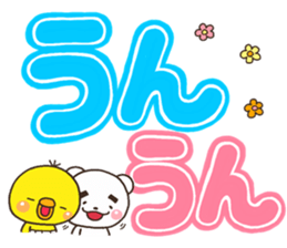 DEKA pippi No1 sticker #12877085