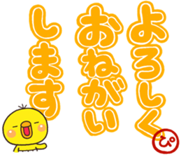 DEKA pippi No1 sticker #12877089