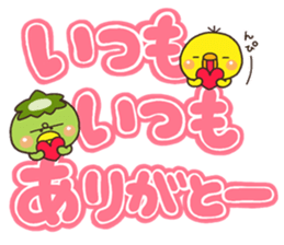 DEKA pippi No1 sticker #12877096