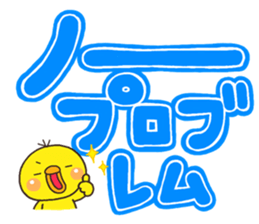 DEKA pippi No1 sticker #12877101