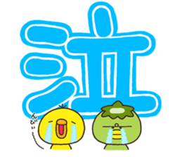 DEKA pippi No1 sticker #12877108