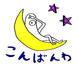 hitotsumekun sticker #12877112