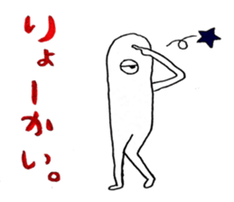 hitotsumekun sticker #12877113