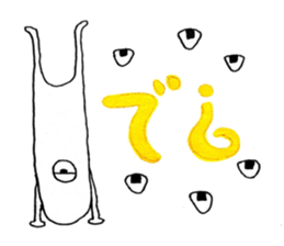 hitotsumekun sticker #12877126