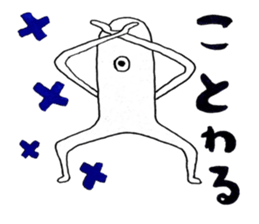 hitotsumekun sticker #12877134