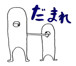 hitotsumekun sticker #12877135