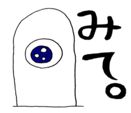 hitotsumekun sticker #12877138