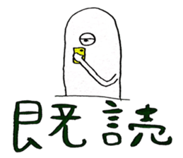 hitotsumekun sticker #12877139