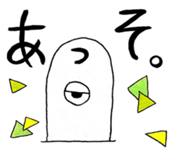 hitotsumekun sticker #12877144