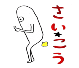 hitotsumekun sticker #12877146