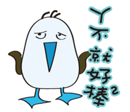 Blue-footed birds sticker #12877193