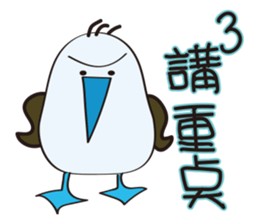 Blue-footed birds sticker #12877195