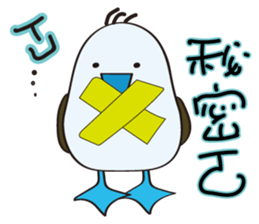 Blue-footed birds sticker #12877201