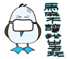 Blue-footed birds sticker #12877206