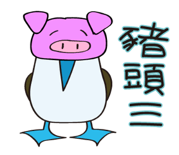 Blue-footed birds sticker #12877213