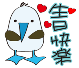 Blue-footed birds sticker #12877214