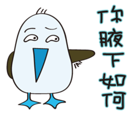 Blue-footed birds sticker #12877217
