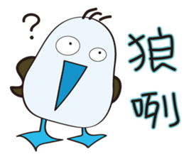 Blue-footed birds sticker #12877219