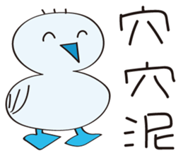Blue-footed birds sticker #12877222