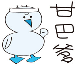 Blue-footed birds sticker #12877223