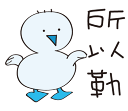 Blue-footed birds sticker #12877225
