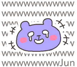 JUN chan 4 sticker #12877553