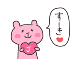 JUN chan 4 sticker #12877559