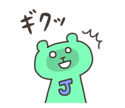 JUN chan 4 sticker #12877564