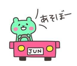 JUN chan 4 sticker #12877568
